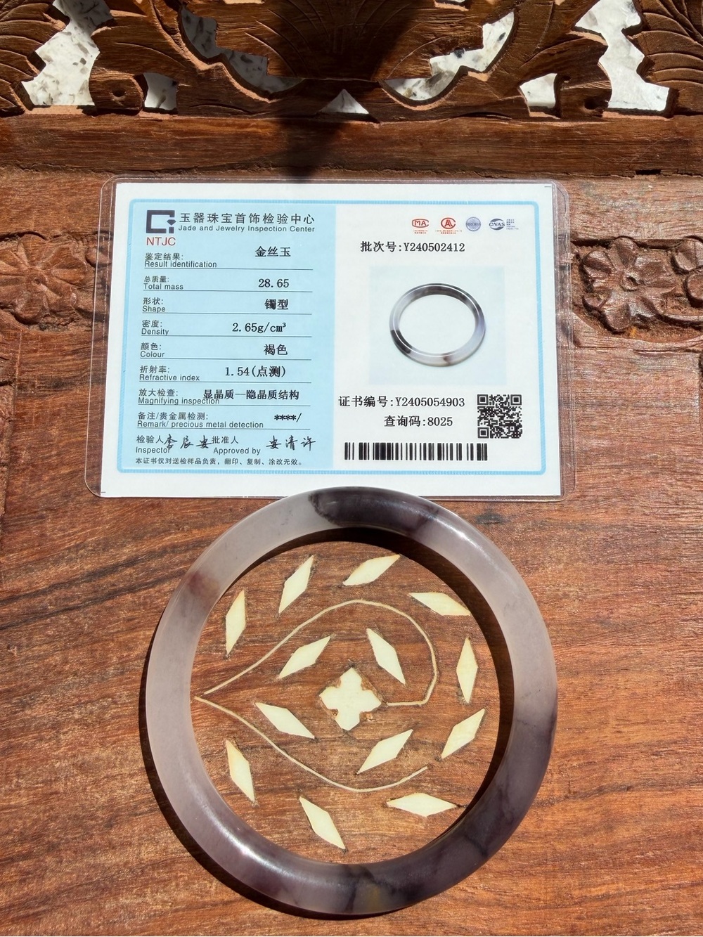 Ice Purple Natural Golden Silk Jade Bangle Bracelet, 61.3mm with Certificate